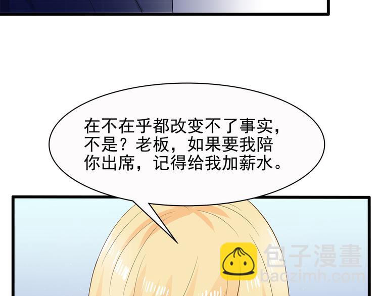 第37话 真是喜怒无常(1/2)-第38话