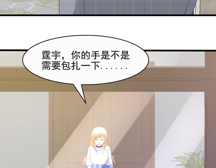 第37话 真是喜怒无常(1/2)-第38话