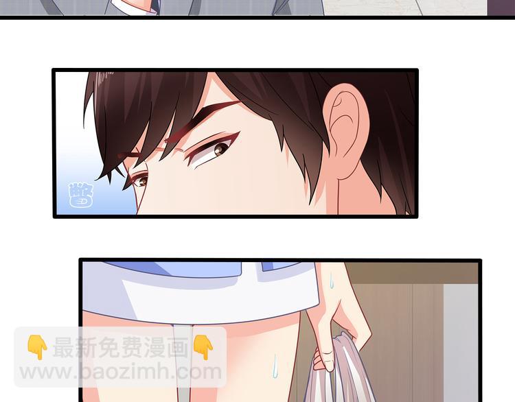 第37话 真是喜怒无常(1/2)-第38话