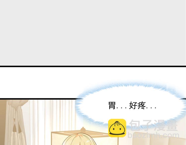 第39话 我来救你！(1/2)-第40话