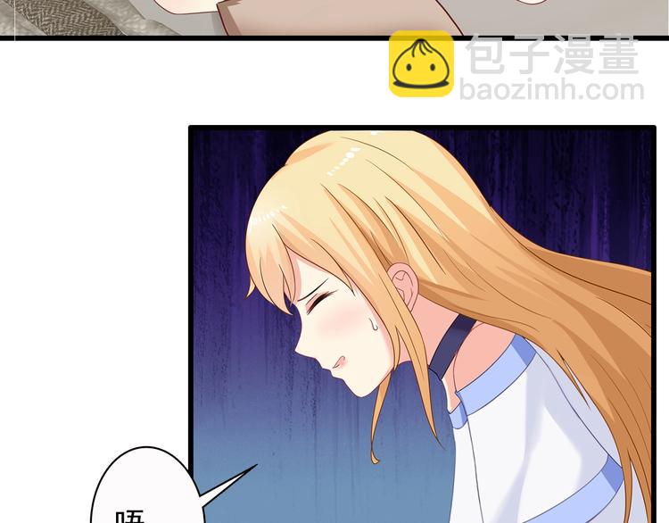 第39话 我来救你！(1/2)-第40话