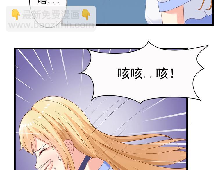 第39话 我来救你！(1/2)-第40话