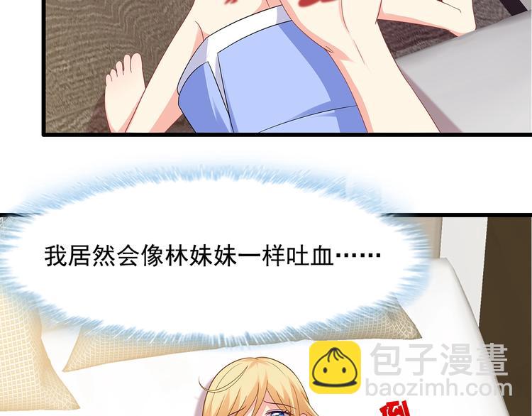 第39话 我来救你！(1/2)-第40话
