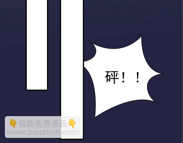第39话 我来救你！(1/2)-第40话