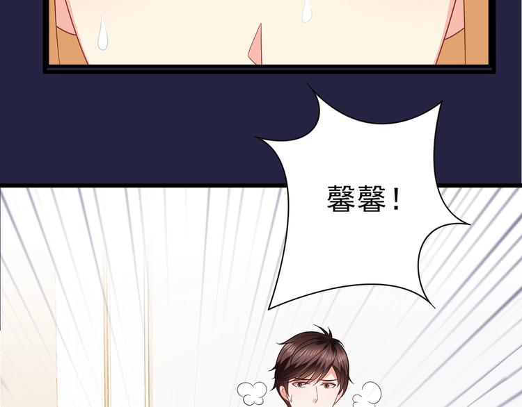 第39话 我来救你！(1/2)-第40话