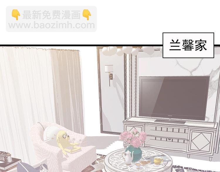第39话 我来救你！(1/2)-第40话