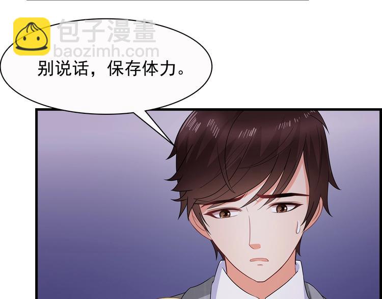 第39话 我来救你！(1/2)-第40话