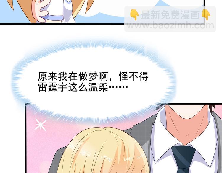 第39话 我来救你！(1/2)-第40话