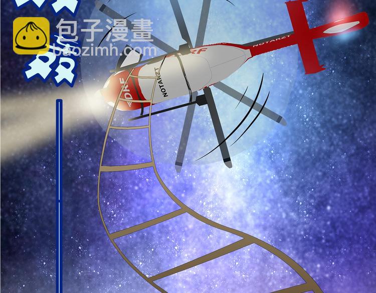 第39话 我来救你！(1/2)-第40话