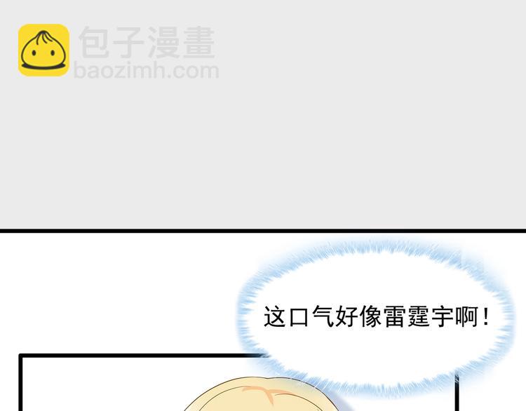 第39话 我来救你！(1/2)-第40话