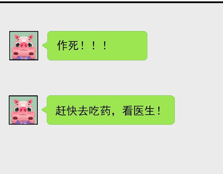 第39话 我来救你！(1/2)-第40话