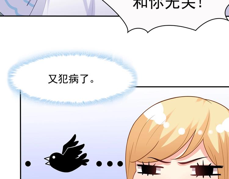 第41话 你过得好吗？(1/2)-第42话