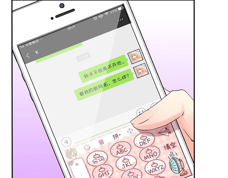 第41话 你过得好吗？(1/2)-第42话