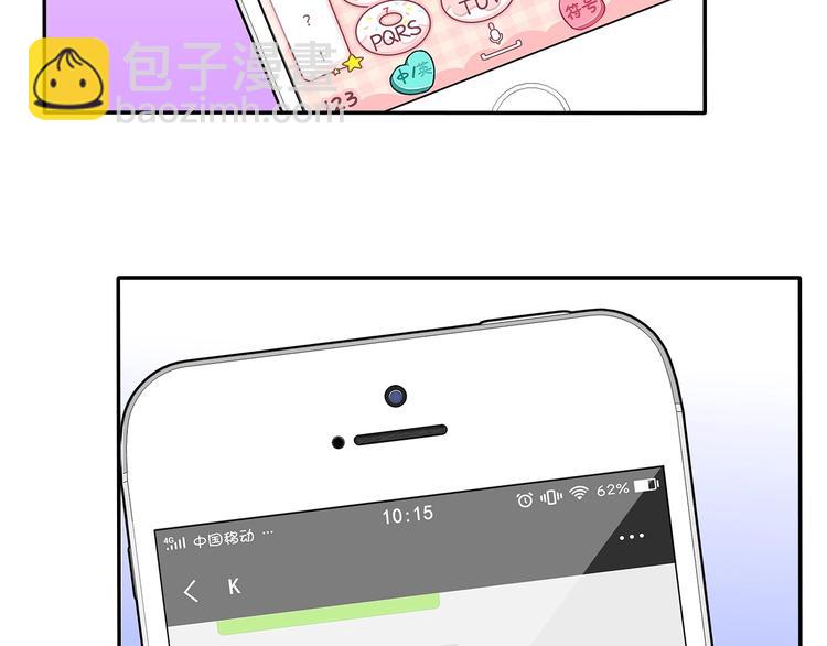 第41话 你过得好吗？(1/2)-第42话