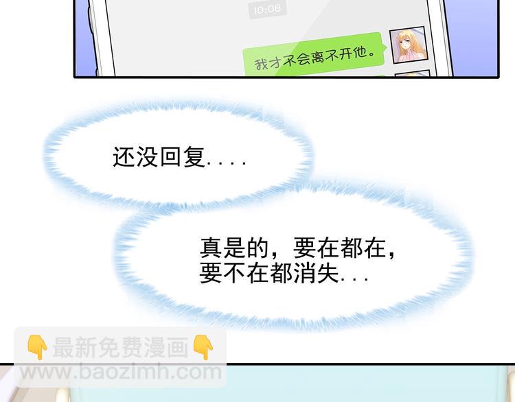 第41话 你过得好吗？(1/2)-第42话