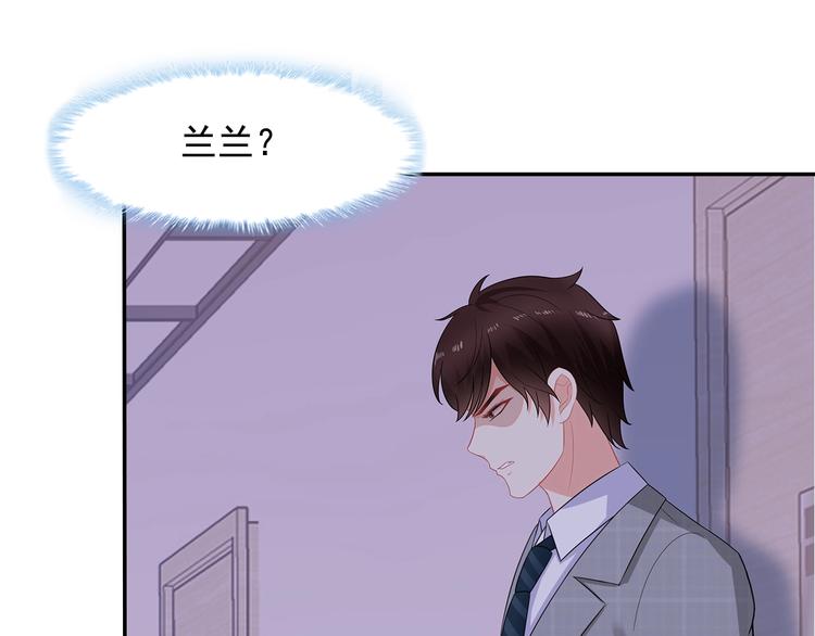 第41话 你过得好吗？(1/2)-第42话