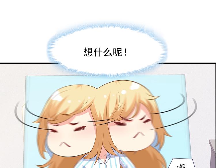 第41话 你过得好吗？(1/2)-第42话