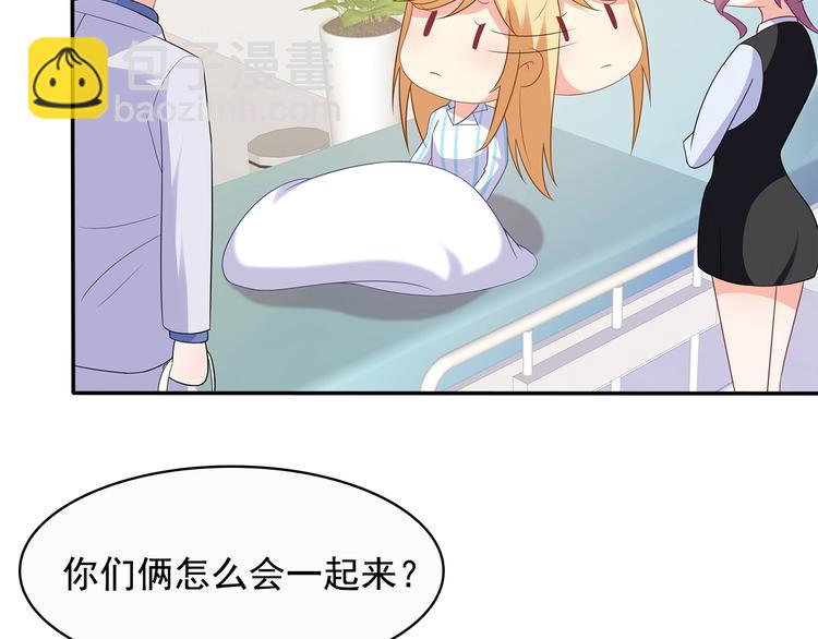 第41话 你过得好吗？(1/2)-第42话