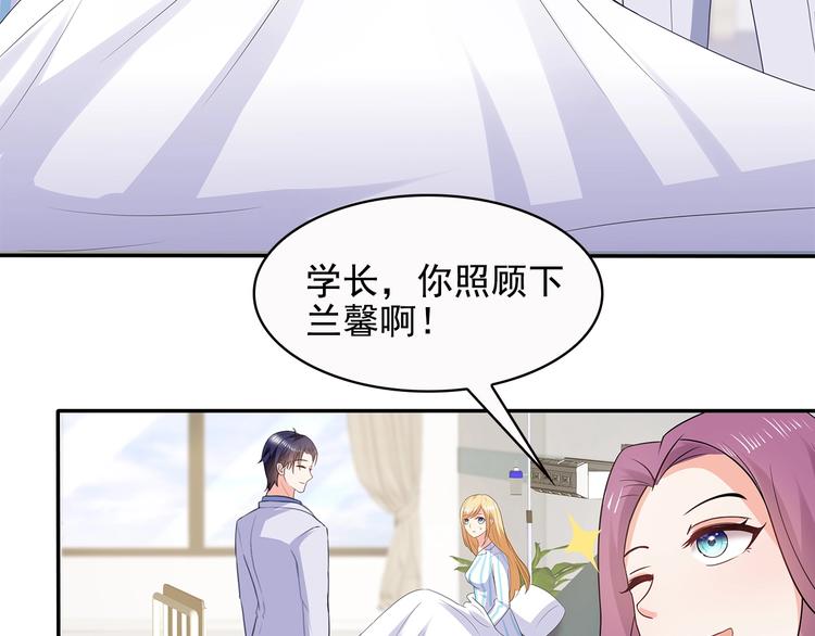 第41话 你过得好吗？(1/2)-第42话
