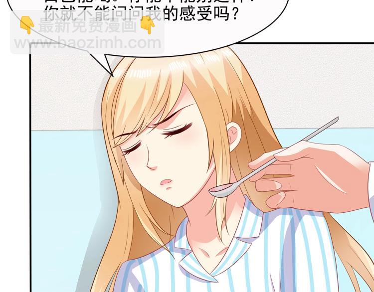 第43话 想要个孩子(1/2)-第44话