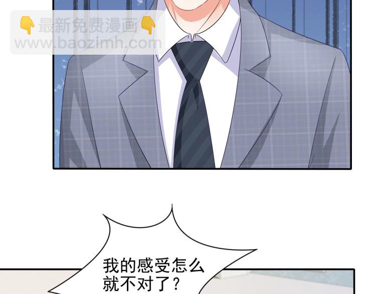 第43话 想要个孩子(1/2)-第44话