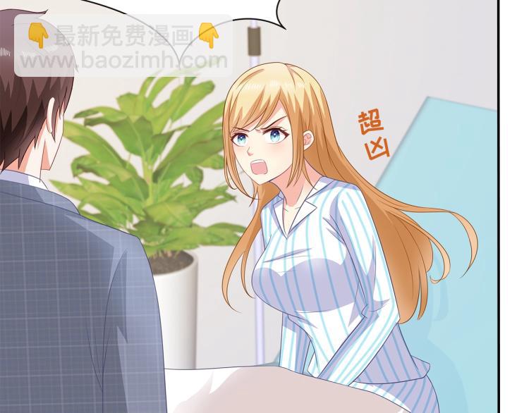 第43话 想要个孩子(1/2)-第44话