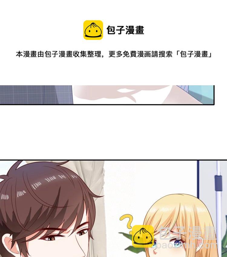 第43话 想要个孩子(1/2)-第44话