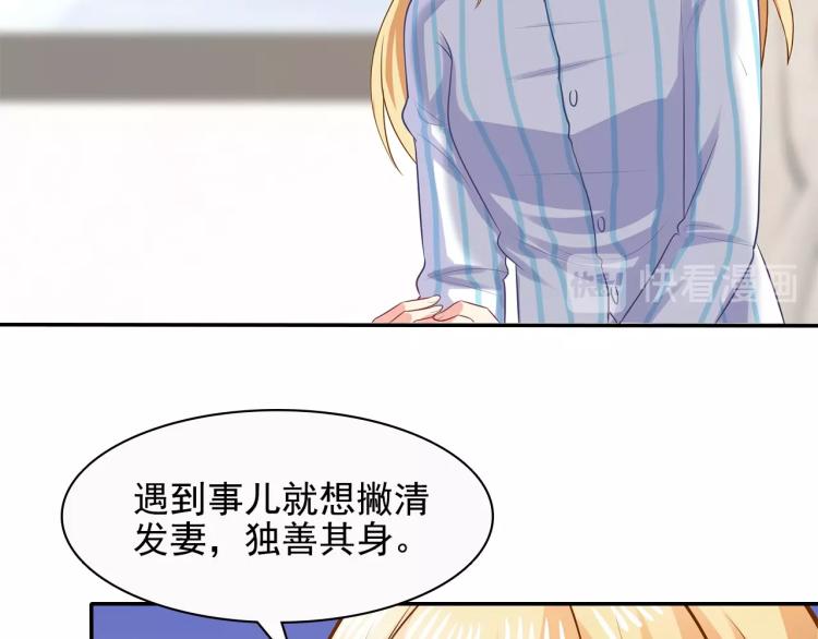 第43话 想要个孩子(1/2)-第44话