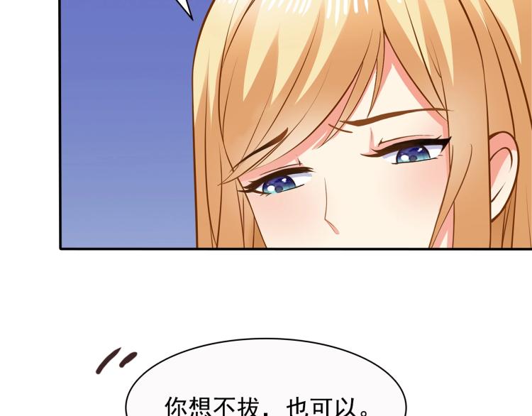 第43话 想要个孩子(1/2)-第44话