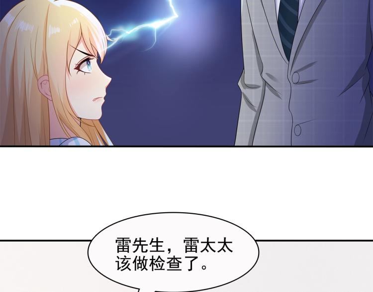 第43话 想要个孩子(1/2)-第44话