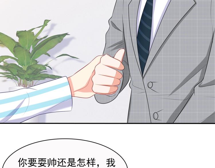 第43话 想要个孩子(1/2)-第44话
