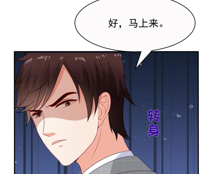 第43话 想要个孩子(1/2)-第44话