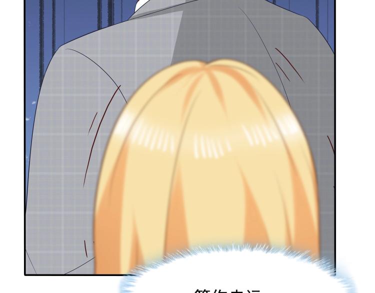 第43话 想要个孩子(1/2)-第44话