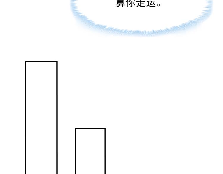 第43话 想要个孩子(1/2)-第44话