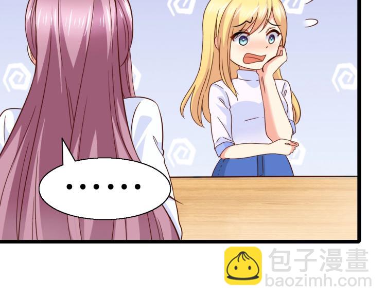 第45话 我才不会喜欢他！(1/2)-第46话