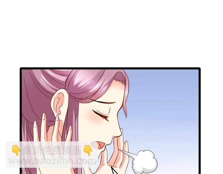 第45话 我才不会喜欢他！(1/2)-第46话