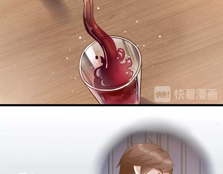 第45话 我才不会喜欢他！(1/2)-第46话