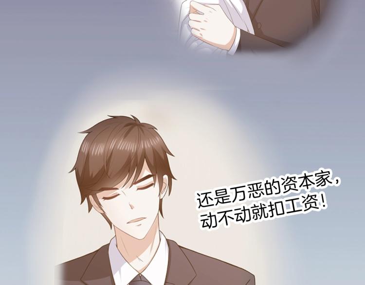 第45话 我才不会喜欢他！(1/2)-第46话