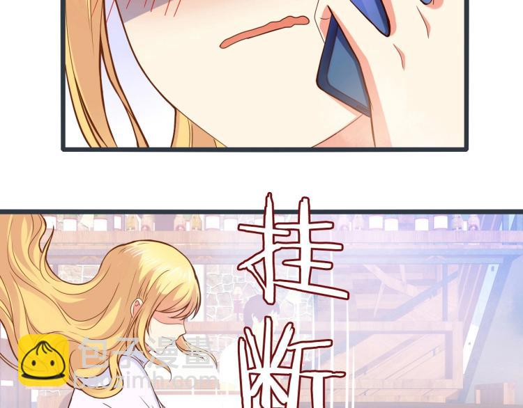 第45话 我才不会喜欢他！(1/2)-第46话