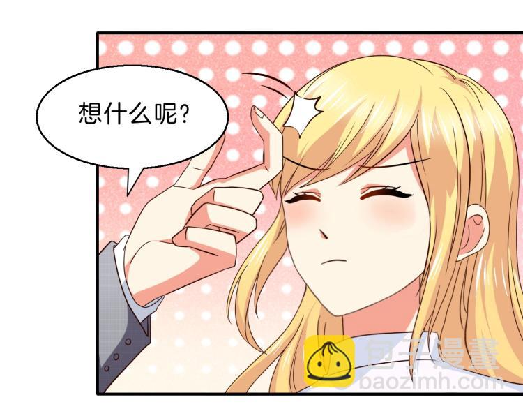 第47话 一起去看流星雨(1/2)-第48话