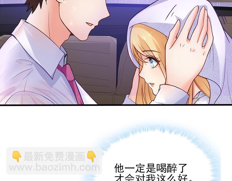 第5话 证明你爱我！(1/2)-第6话