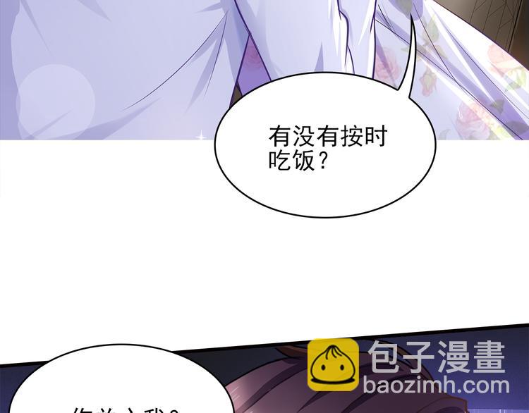 第5话 证明你爱我！(1/2)-第6话