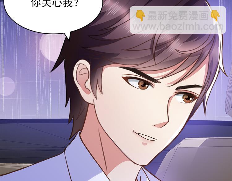 第5话 证明你爱我！(1/2)-第6话