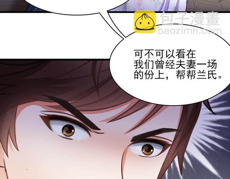第5话 证明你爱我！(1/2)-第6话