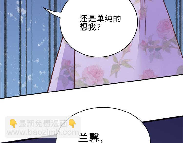 第5话 证明你爱我！(1/2)-第6话