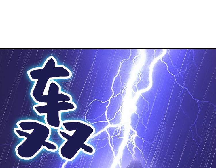 第5话 证明你爱我！(1/2)-第6话