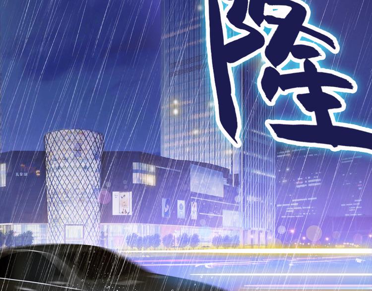 第5话 证明你爱我！(1/2)-第6话