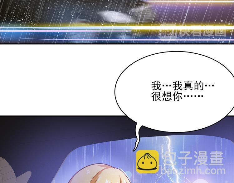 第5话 证明你爱我！(1/2)-第6话