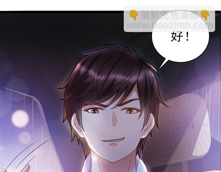 第5话 证明你爱我！(1/2)-第6话