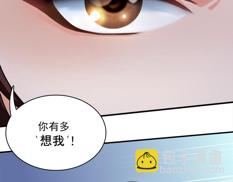 第5话 证明你爱我！(1/2)-第6话